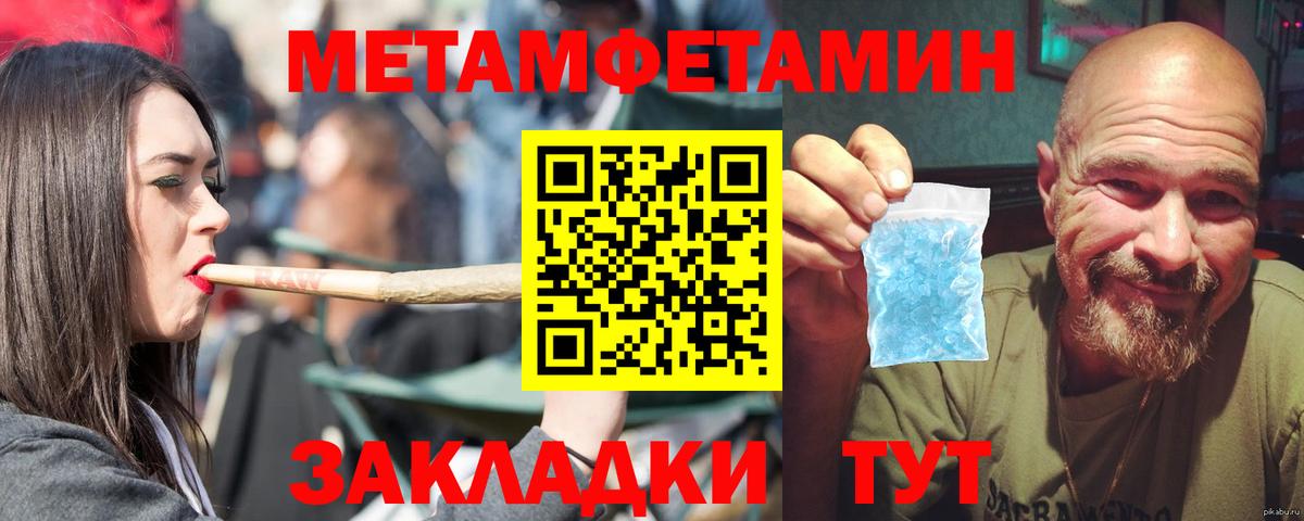 АМФЕТАМИН VHQ  АМФ  Новомосковск  Вход с VPN 