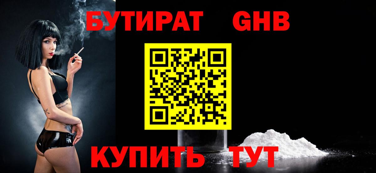 Канабис  КЕТАМИН  COCAIN  Гашиш  АМФЕТАМИН кристаллы  Новомосковск  APVP СК   Вход с VPN  Меф  