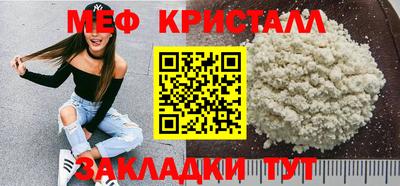 прущая мука Ликино-Дулёво