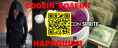 кокаин Лесосибирск