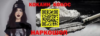 соль ск Ливны