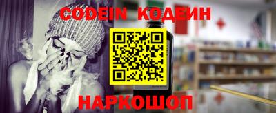 кокаин Лесосибирск