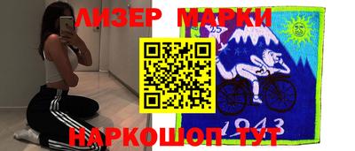 мескалин Кумертау