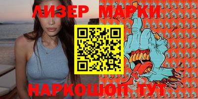 мескалин Кумертау