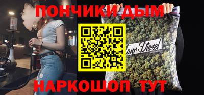 соль ск Ливны