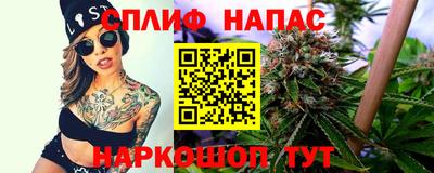 соль ск Ливны