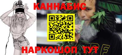 мескалин Кумертау