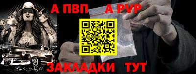 соль ск Ливны