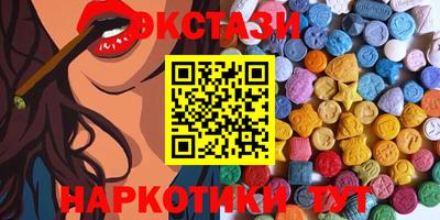 кокаин Лесосибирск