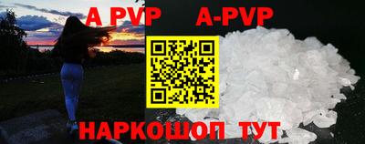 кокаин Лесосибирск