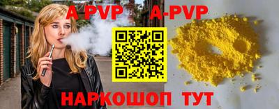 соль ск Ливны