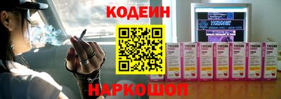 соль ск Ливны