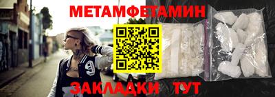 амф Кунгур