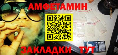 соль ск Ливны