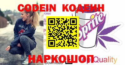 соль ск Ливны