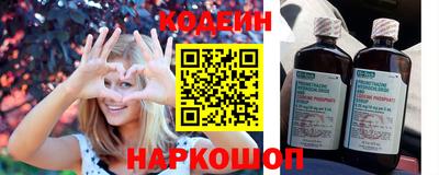мескалин Кумертау