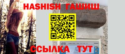 амф Кунгур
