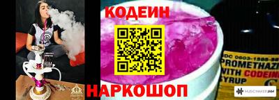 кокаин Лесосибирск