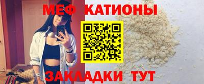 амф Кунгур