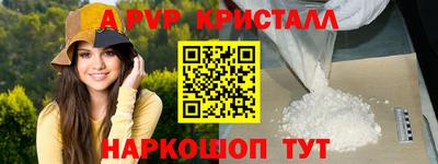 мескалин Кумертау