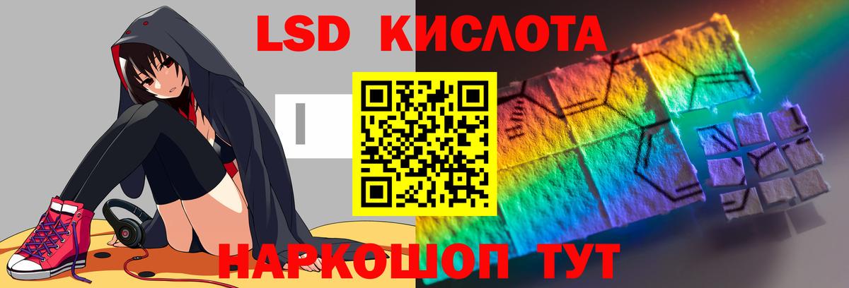 Лсд 25 экстази кислота  ЛСД экстази ecstasy  Новомосковск  LSD-25 экстази  Вход с VPN 