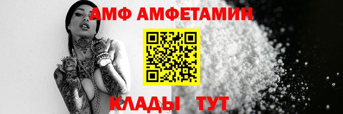 Метамфетамин кристалл  Первитин  Новомосковск  Вход с VPN 