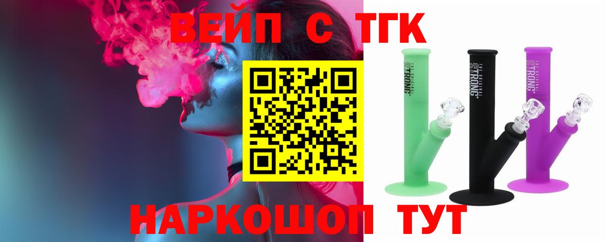 Новомосковск  ТГК концентрат  Вход с VPN 