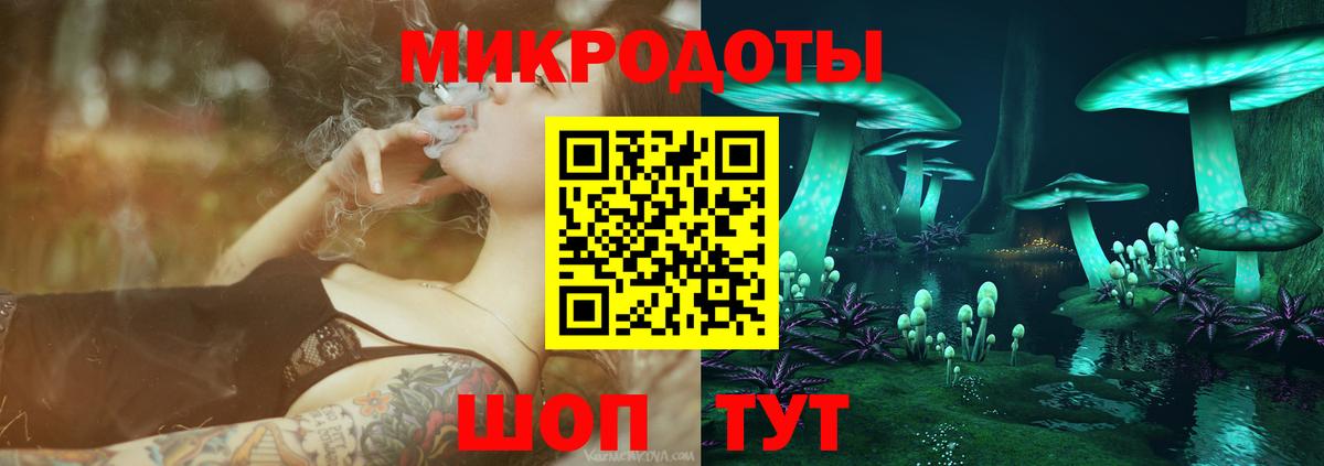 Галлюциногенные грибы мухоморы Новомосковск